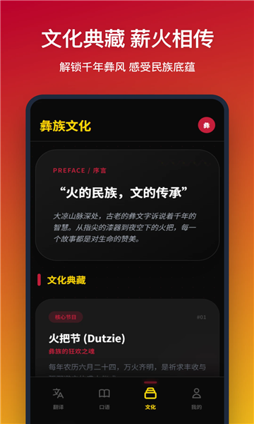 ���﷭��������ͼ2