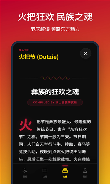 ���﷭��������ͼ0