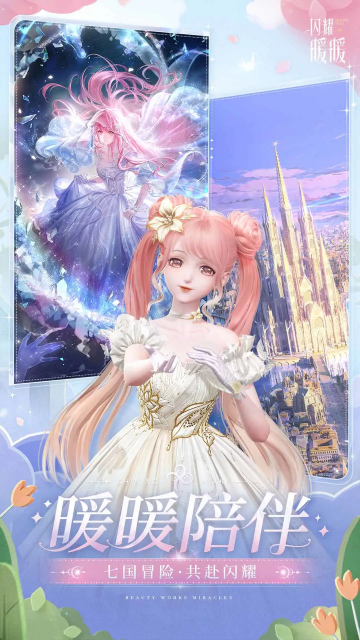 ��ҫůů�ٷ����ͼ2