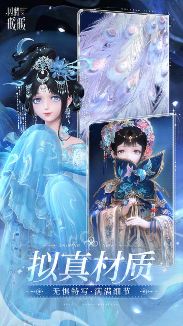 ��ҫůů�ٷ����ͼ1