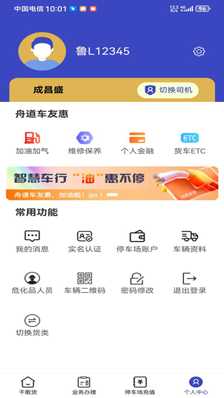 �۵������˰�ٷ���ͼ3