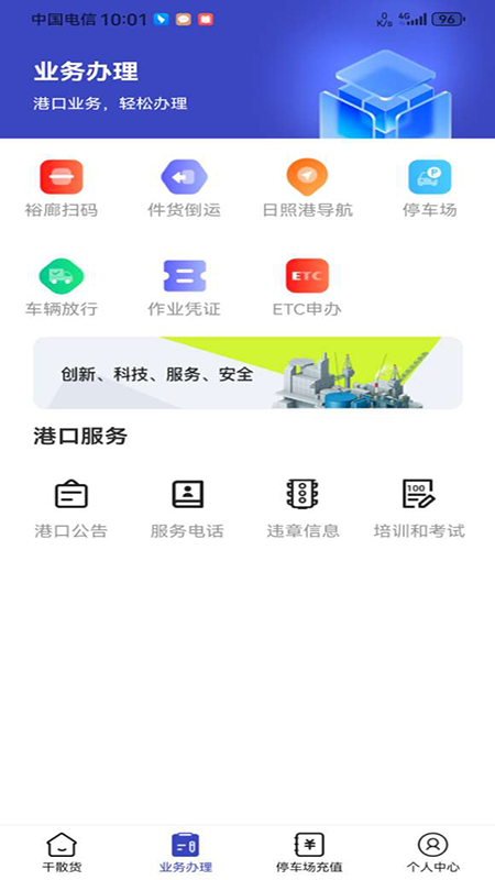 �۵������˰�ٷ���ͼ2