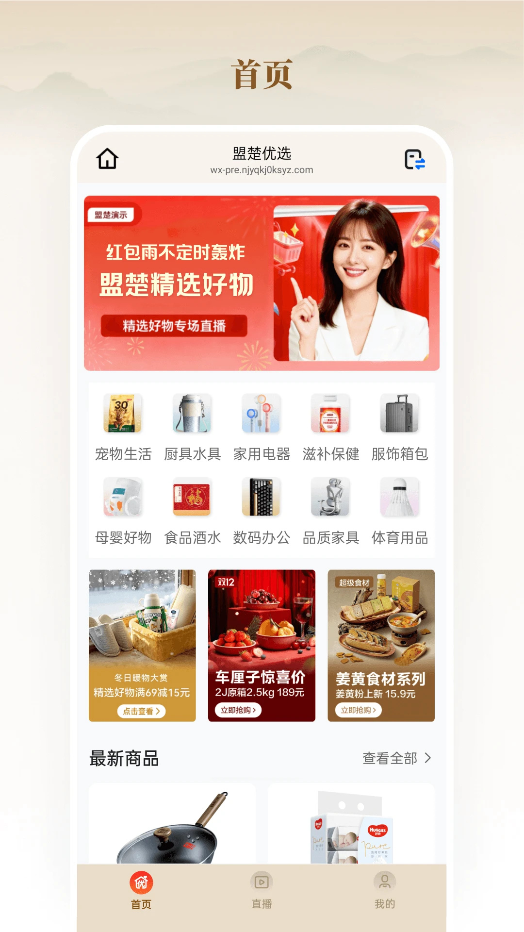 ȫ����Ʒ�����°汾��ͼ1