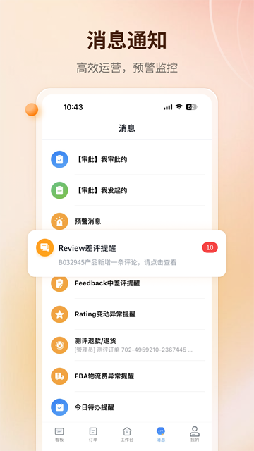 ����ERP�ٷ����ͼ2