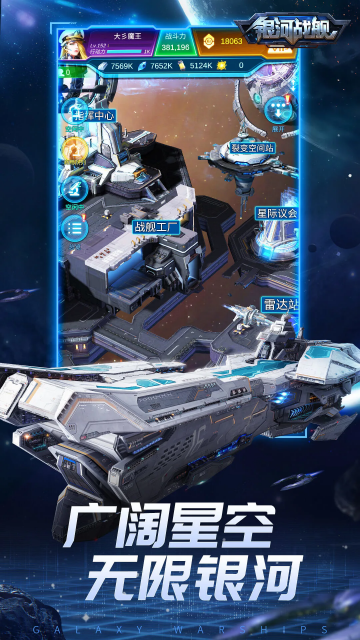 ����ս�����ΰ��ͼ3