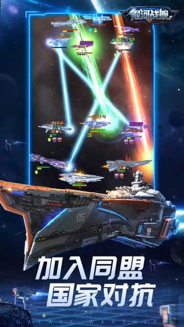 ����ս�����ΰ��ͼ2