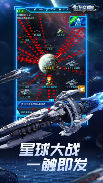 ����ս�����ΰ��ͼ0