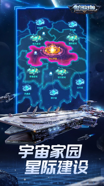 ����ս�����ΰ��ͼ1