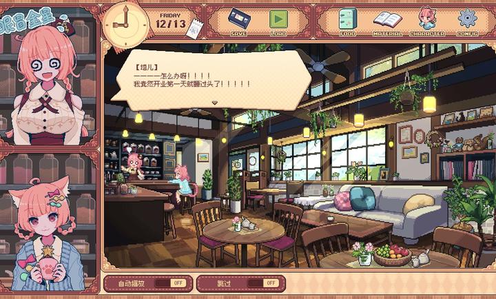 ���������Ϸ���°��ͼ3