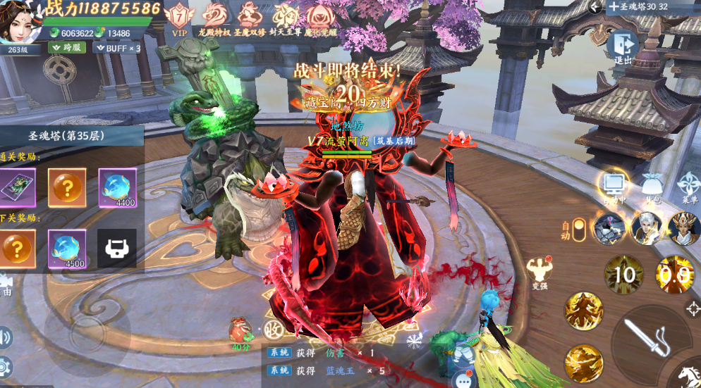 һ�����찲׿���ͼ2