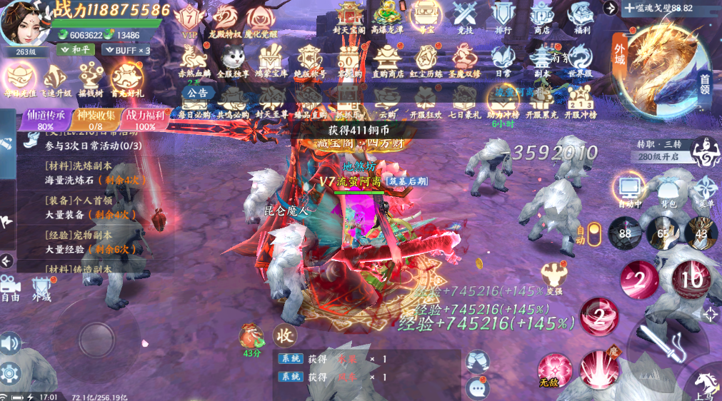 һ�����찲׿���ͼ1