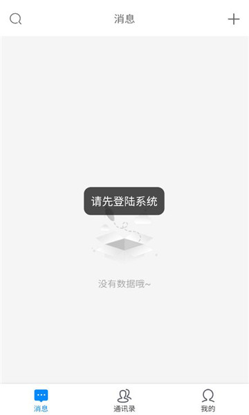 企言最新版截图1