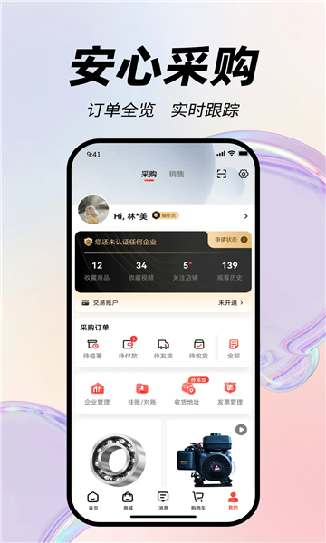 ���ɶ��ɹ�ƽ̨��ͼ1