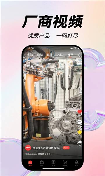 ���ɶ��ɹ�ƽ̨��ͼ2