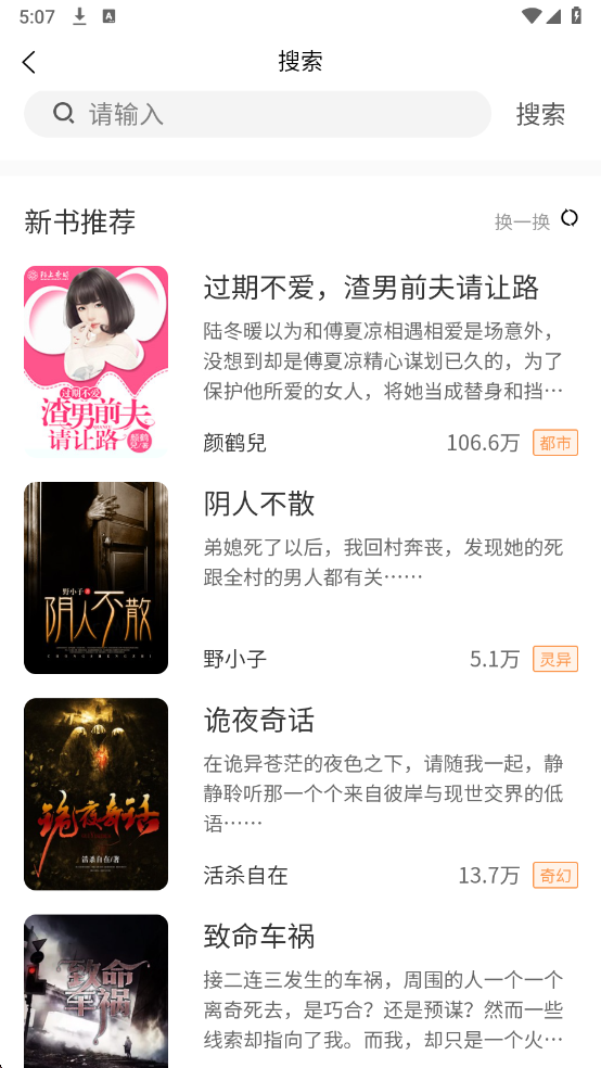 ����С˵�Ķ�������Ѱ��ͼ2