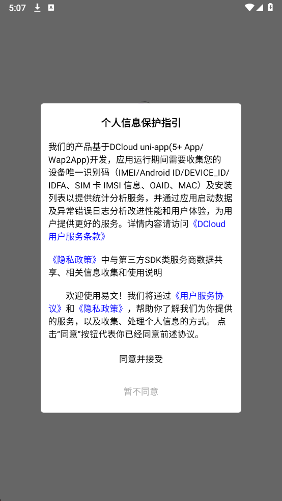 ����С˵�Ķ�������Ѱ��ͼ0