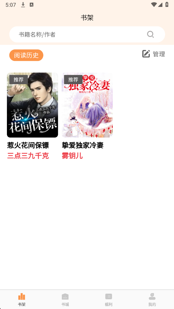 ����С˵�Ķ�������Ѱ��ͼ1