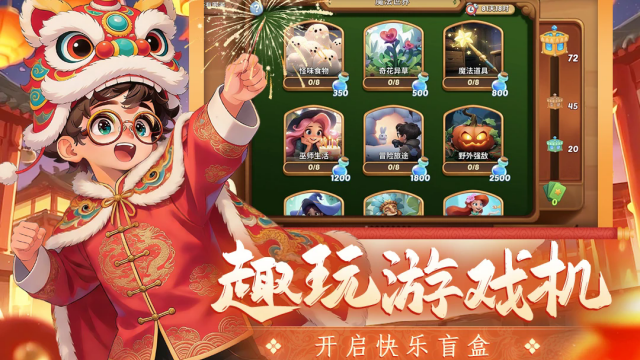 �λ�ħ�������ιٷ����ͼ0