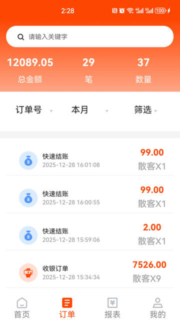 �����ƹ������ֻ����ͼ0