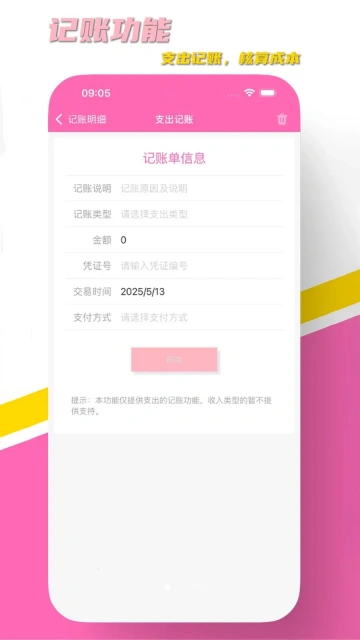 AURA��ҵ��׿���ͼ0