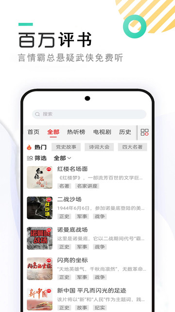 �����������������ֻ����ͼ0