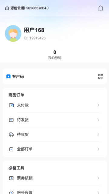 Դ���Ʋ�2026���°��ͼ2