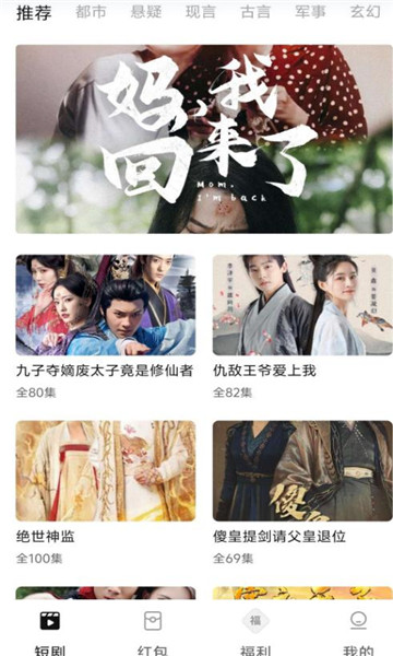 达财超优软件截图1