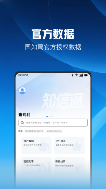 ֪��ͨ���°��ͼ2