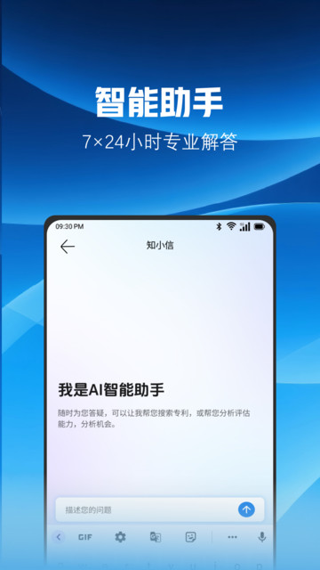 ֪��ͨ���°��ͼ1