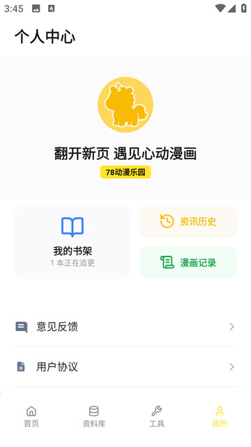 78������԰�ֻ����ͼ2