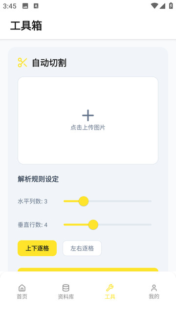 78������԰�ֻ����ͼ0