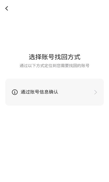 wearwow正版官方截图0