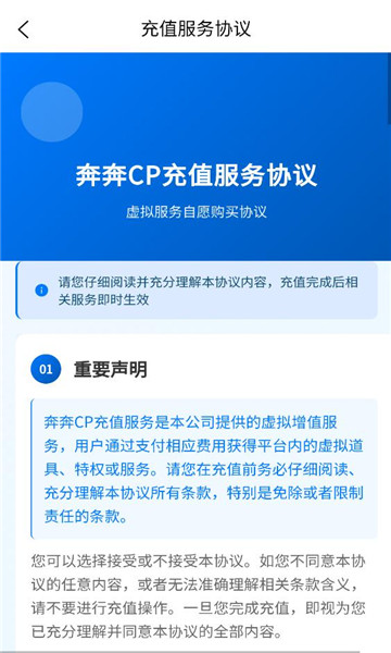 ����cp app��ͼ0