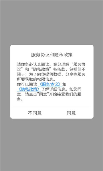 ����cp app��ͼ2