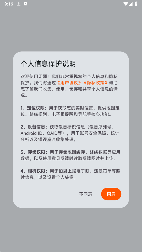 �޽�Ħ�����°��ͼ2