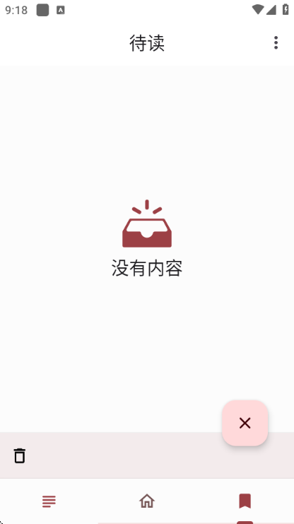 SCP阅读器安卓版截图0