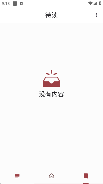 SCP阅读器安卓版截图1