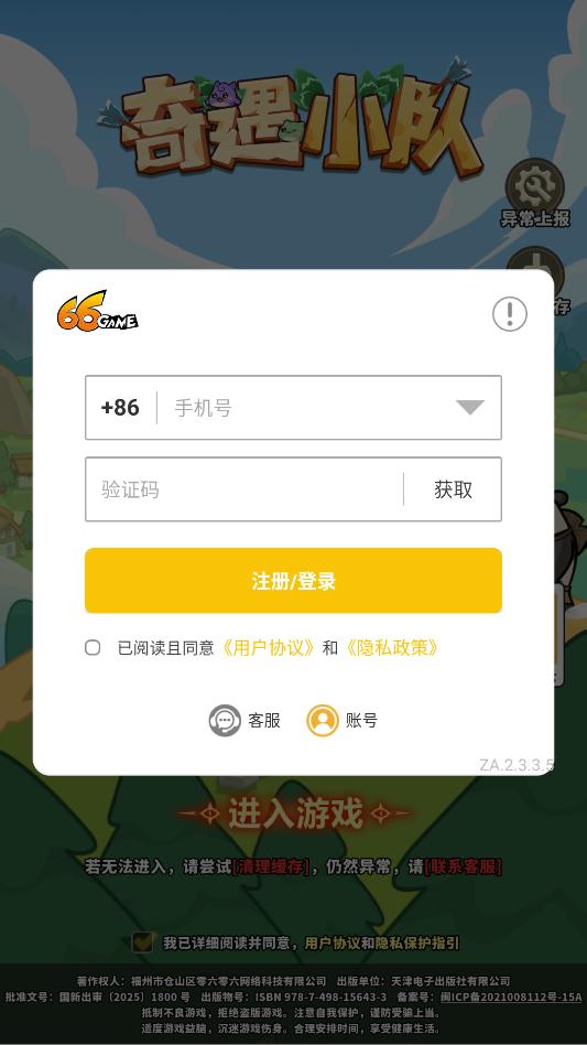 ����С����Ϸ��ͼ0