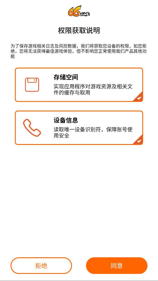 ����С����Ϸ��ͼ2