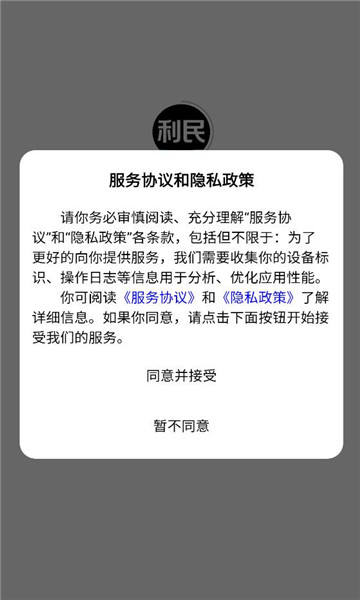 ������ٷ����ͼ2