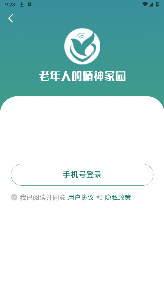 友康友趣最新版截图2