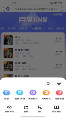 Gohold������ٷ������ͼ1