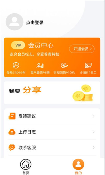 �ۿ��������°��ͼ0