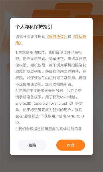 �ۿ��������°��ͼ2