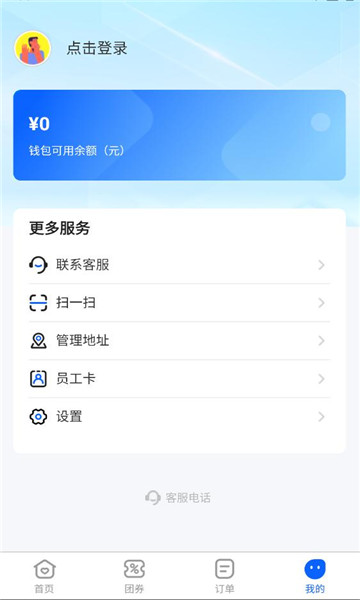 i������׿���ͼ1