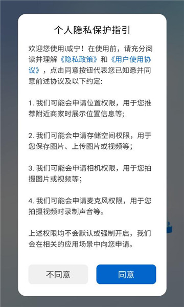 i������׿���ͼ2