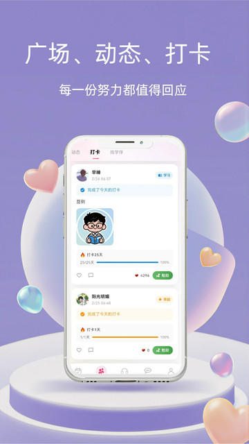 �������°��ͼ2