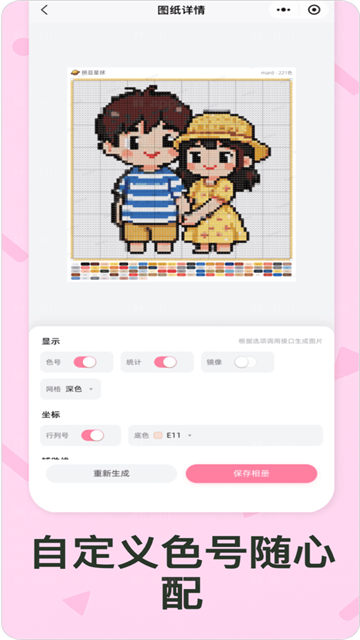 ƴ������������ͼ3