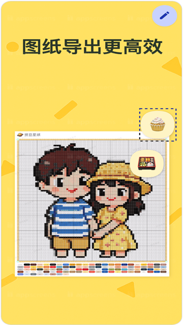 ƴ������������ͼ4