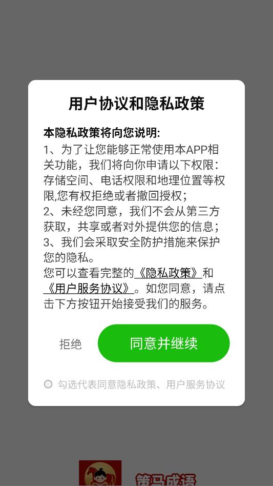 ����������Ϸ��ͼ1